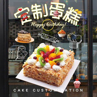 广东肇庆市封开县杏花镇蛋糕预定